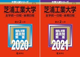 大学赤本シリーズ (全6巻) Kindle版